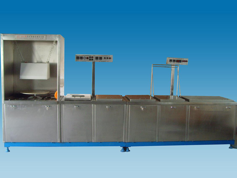 ST-400型熒光滲透檢測(cè)線(xiàn)